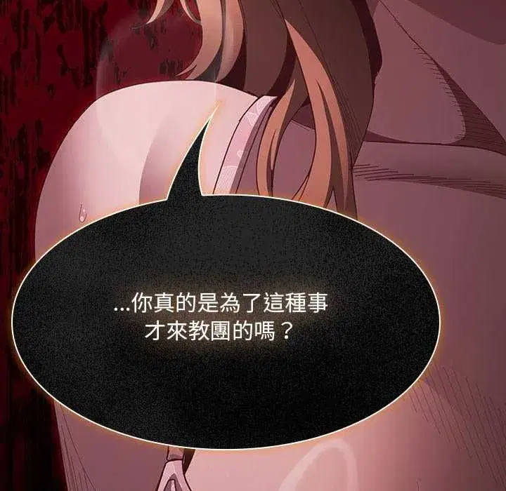 第45話