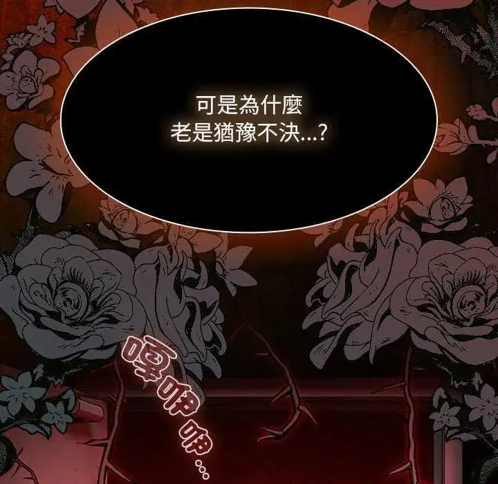 第45話