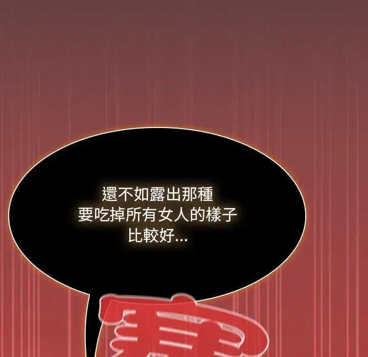 第45話