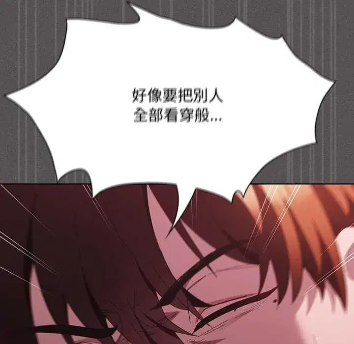 第45話