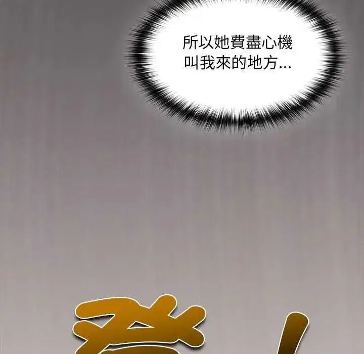 第45話