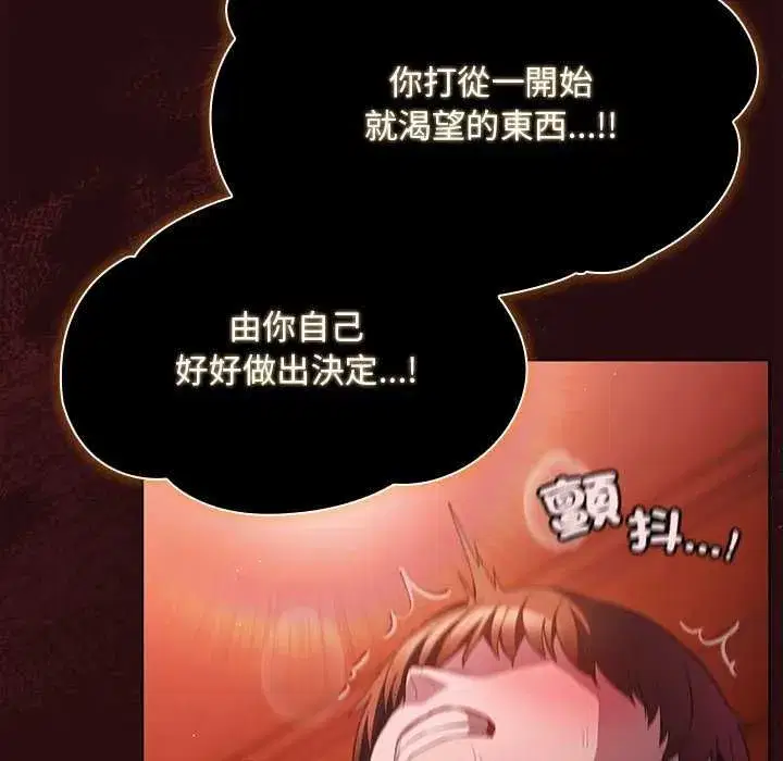第45話