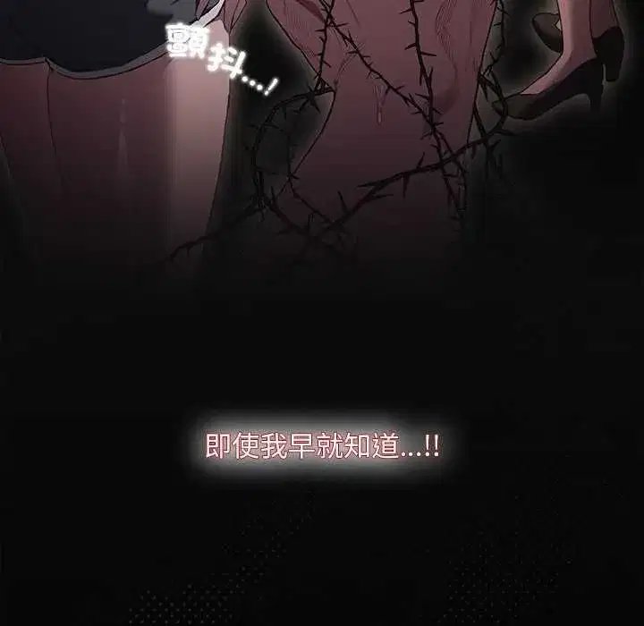 第45話