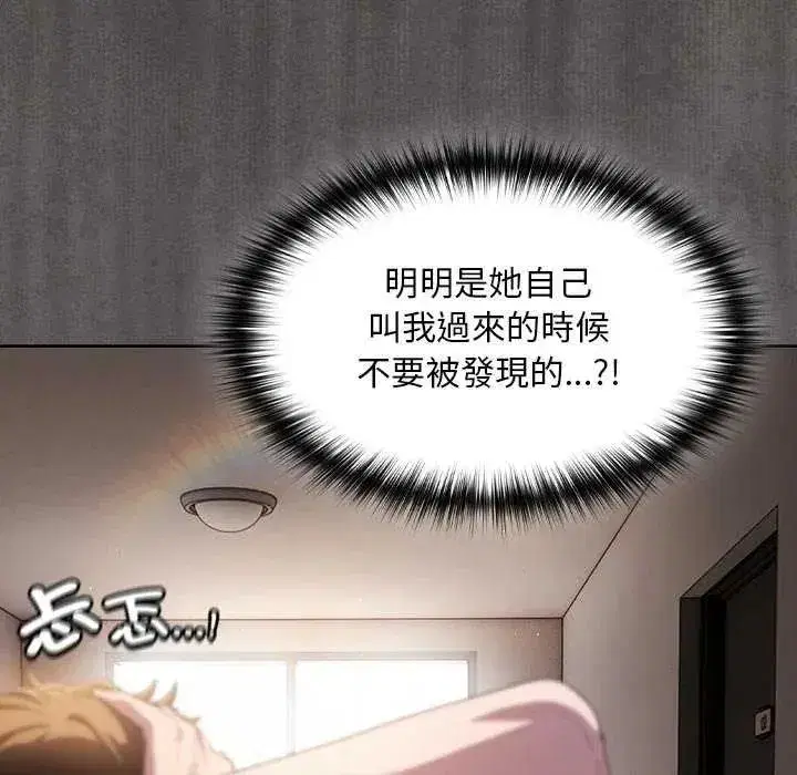 第45話