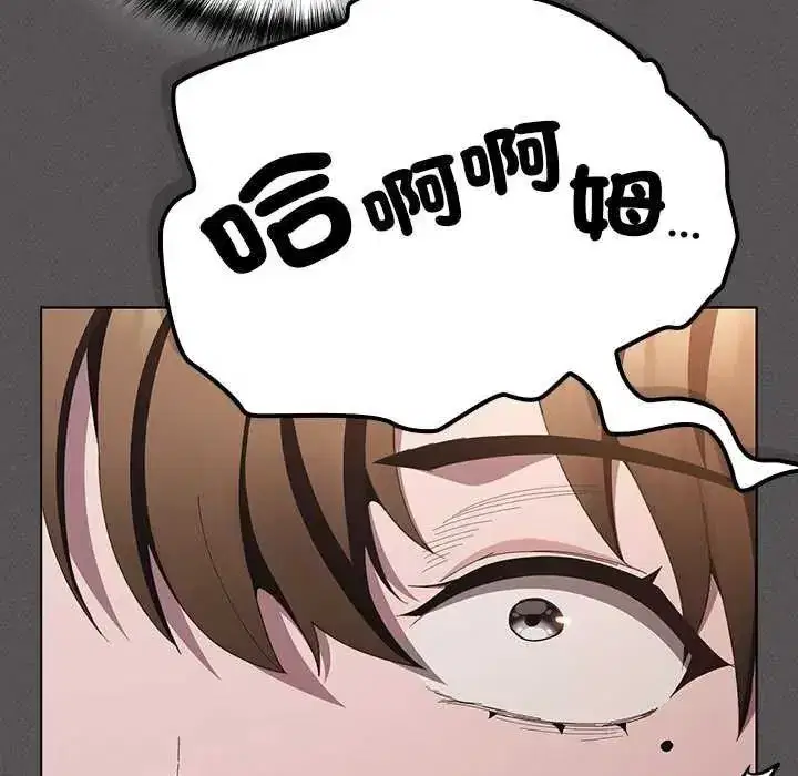 第45話