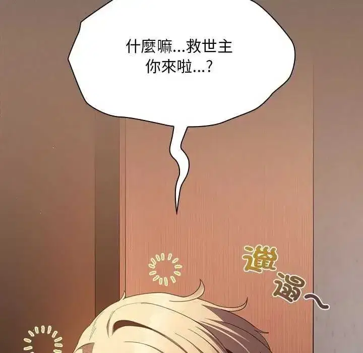 第45話