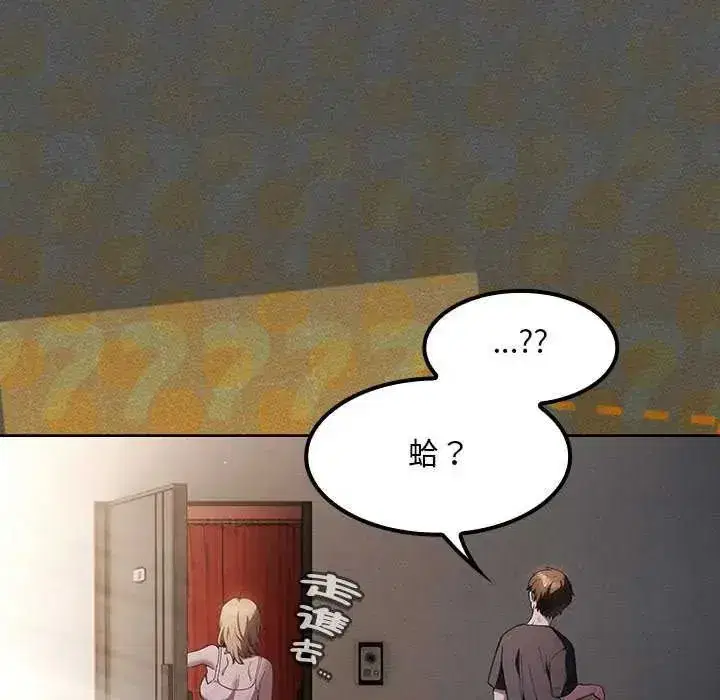 第45話