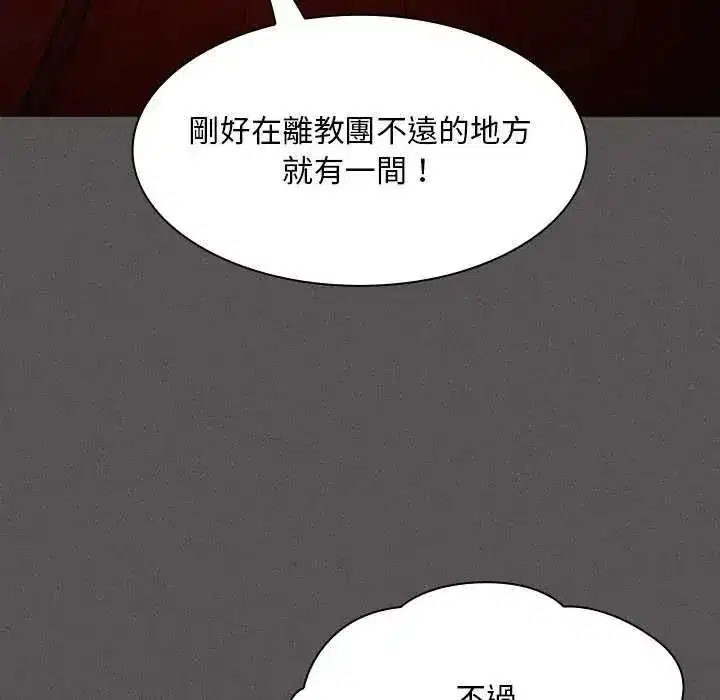 第45話