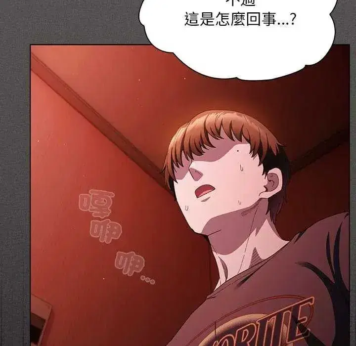第45話