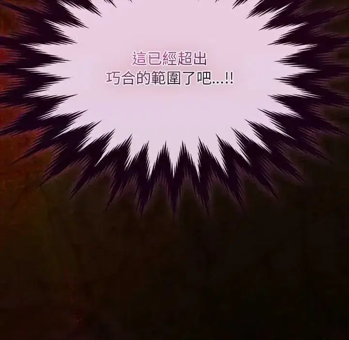 第45話