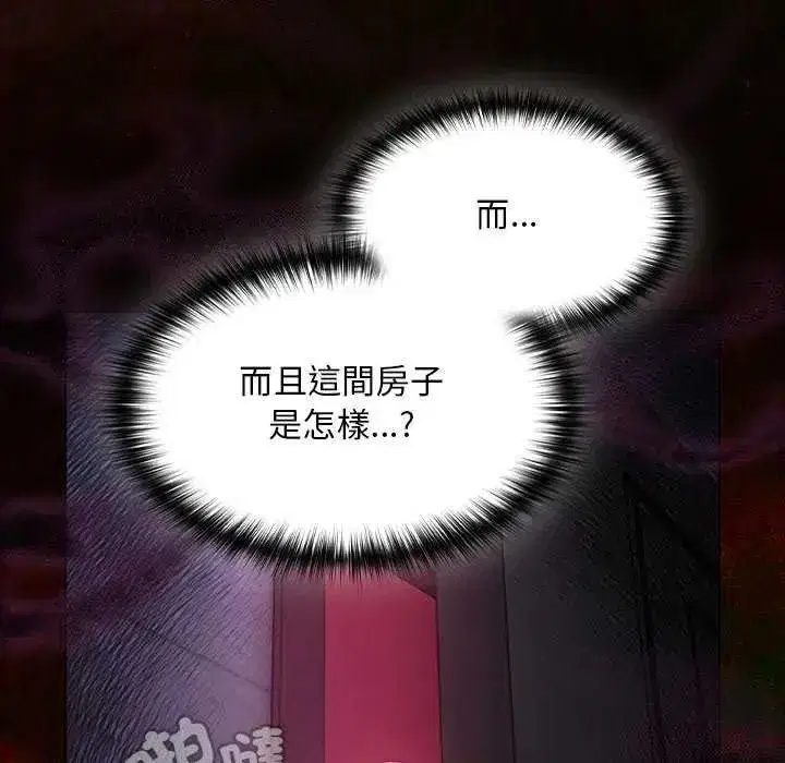 第45話