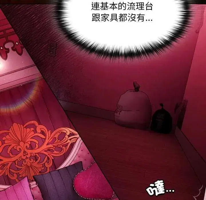 第45話