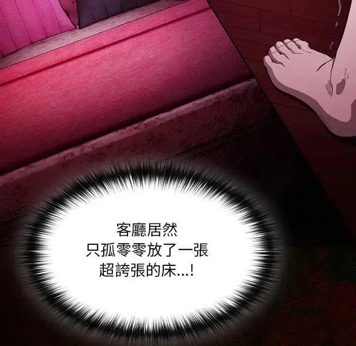 第45話