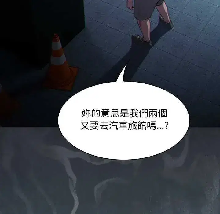 第45話