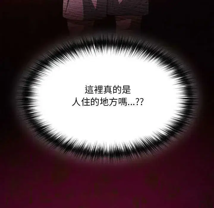 第45話