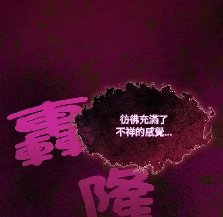 第45話