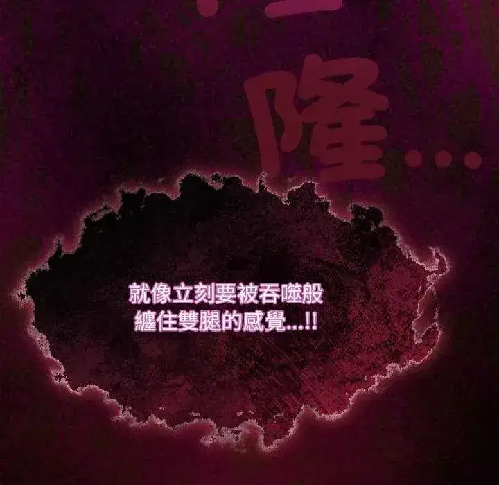 第45話