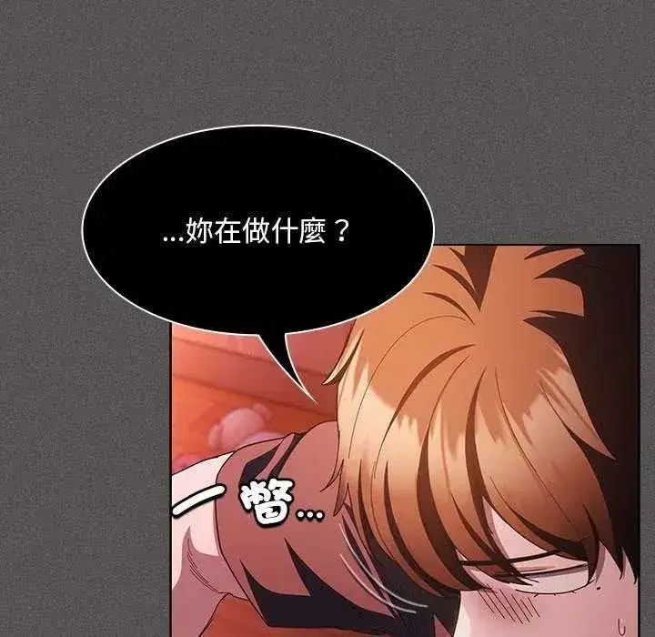 第45話