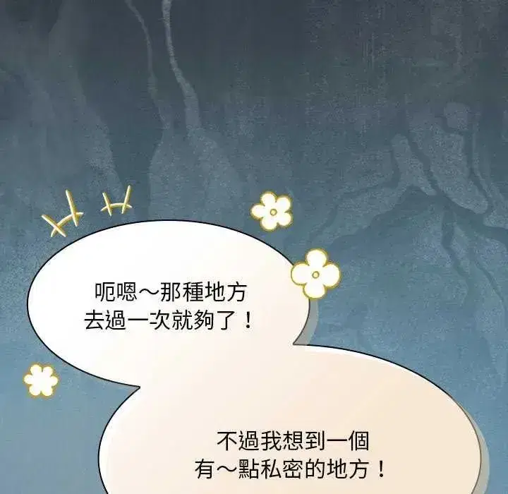 第45話