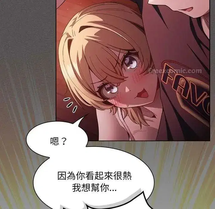 第45話