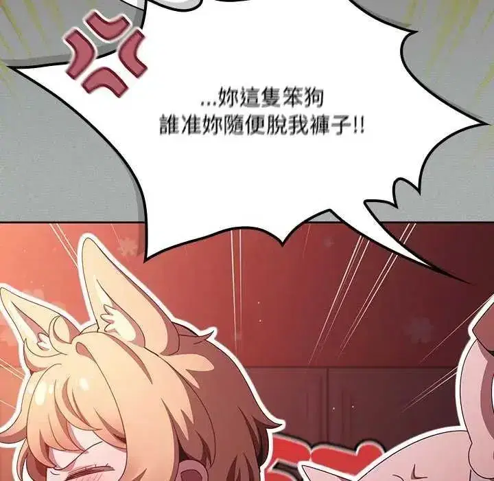 第45話