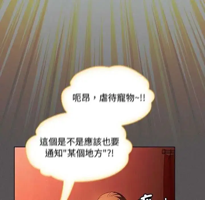 第45話