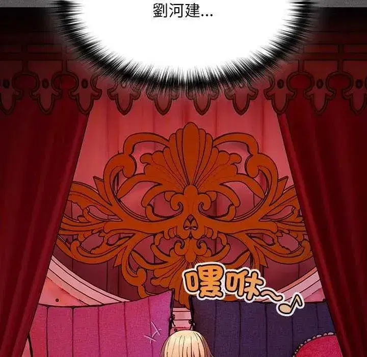 第45話