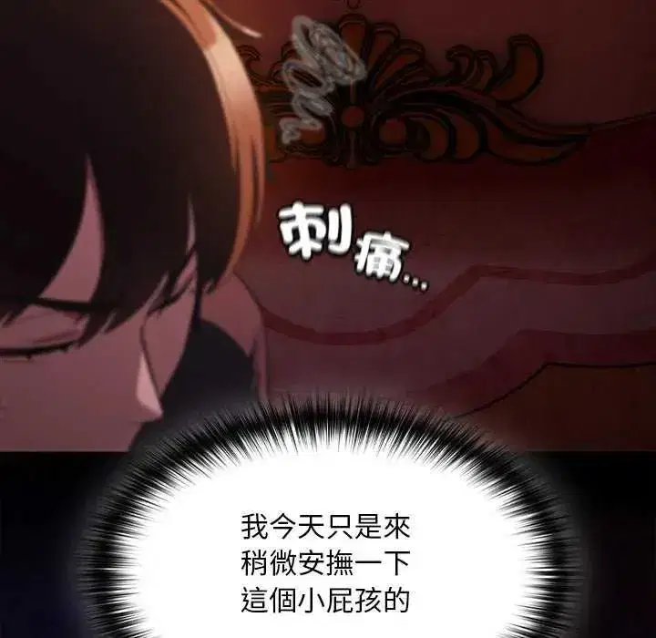 第45話