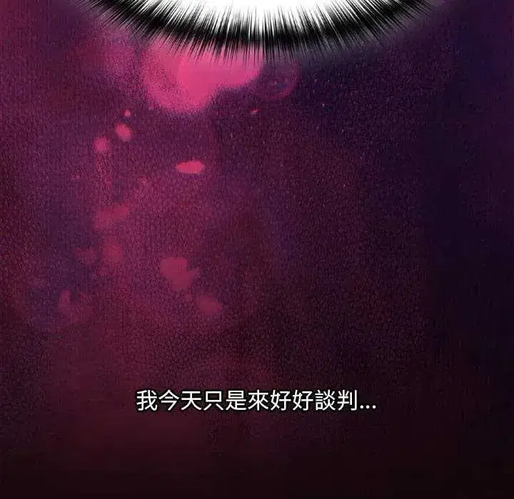 第45話