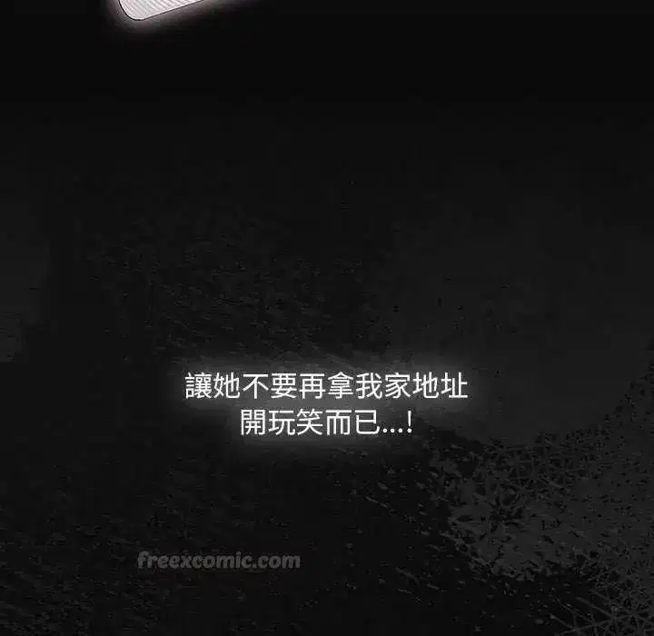 第45話