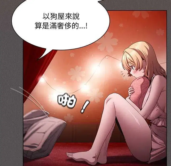 第45話