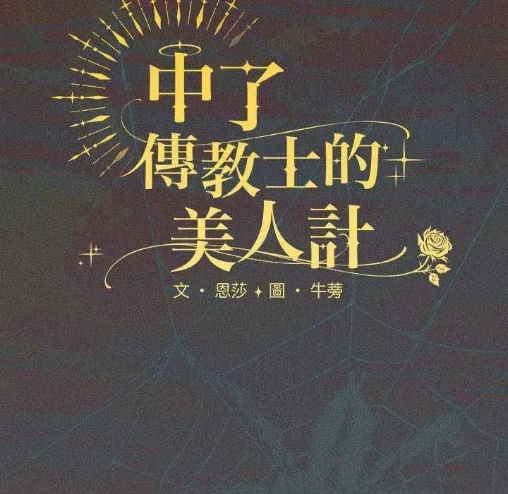 第45話