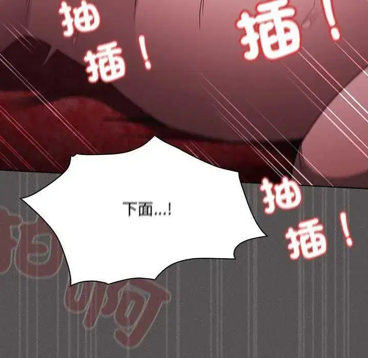 第46話