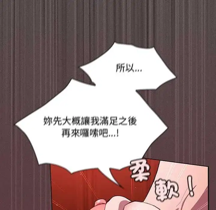 第46話