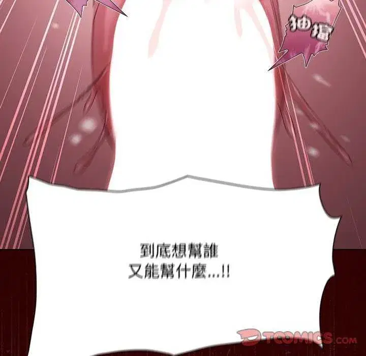 第46話
