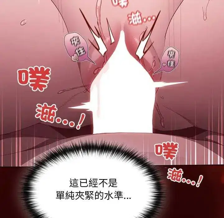 第46話