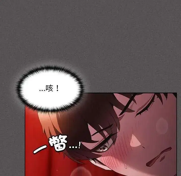 第46話