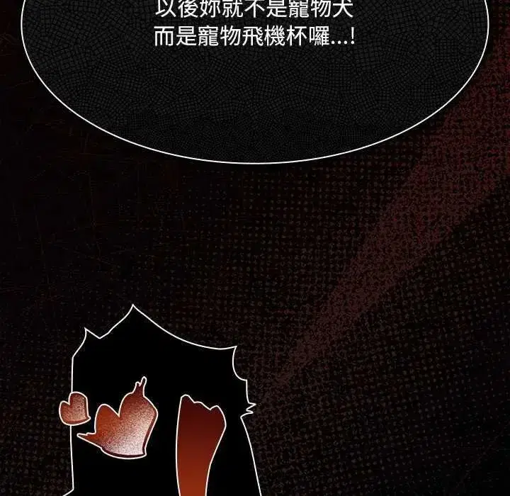 第46話