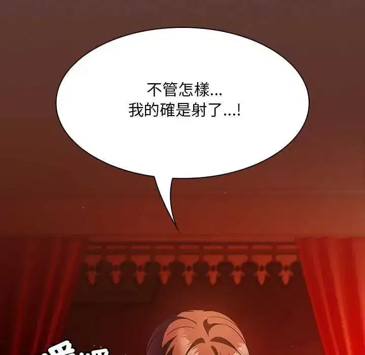 第46話