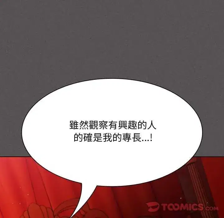 第46話