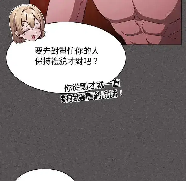 第46話