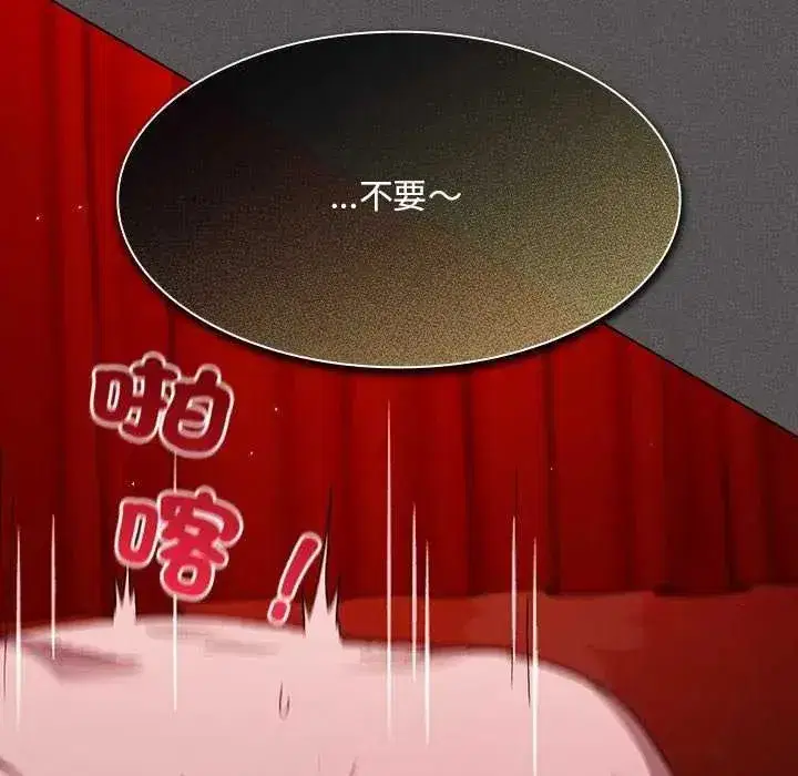 第46話