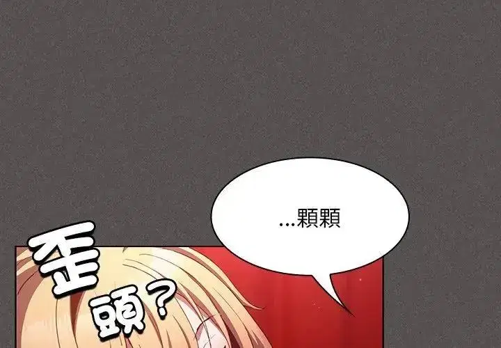 第47話