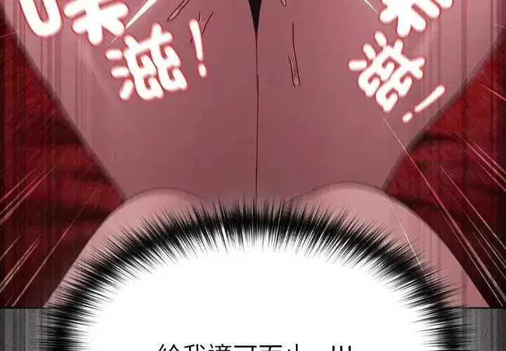 第47話
