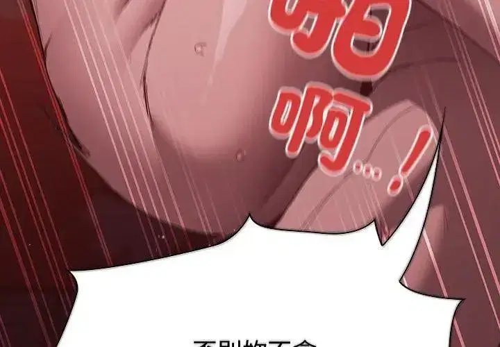 第47話