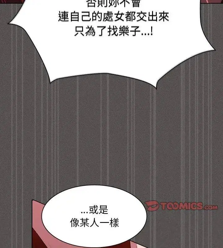 第47話