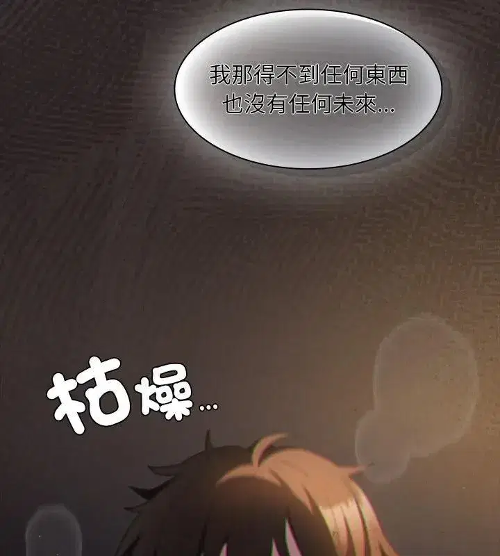 第47話