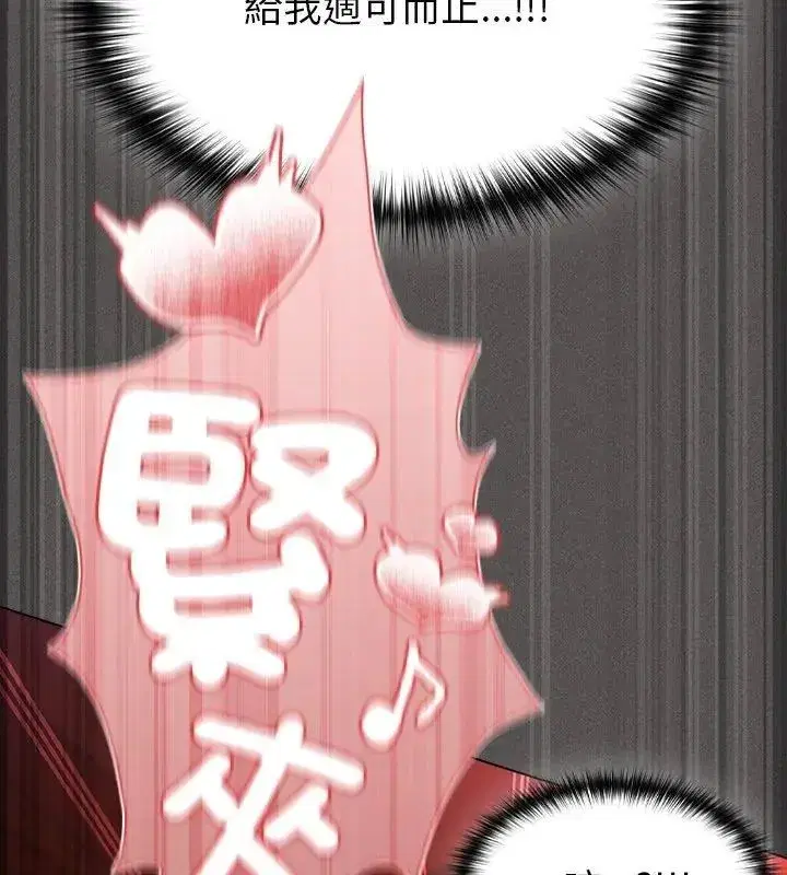 第47話
