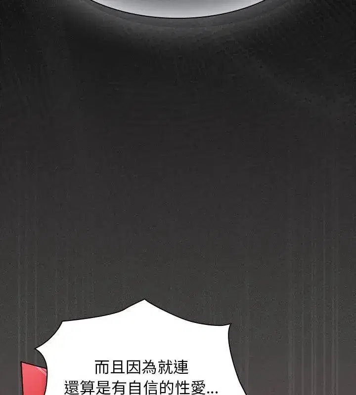 第47話