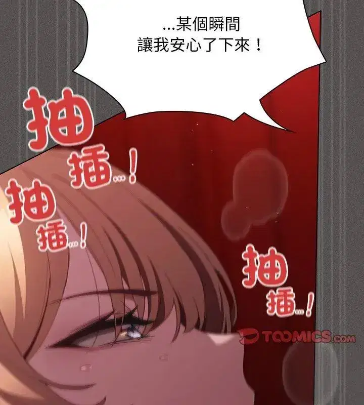 第47話